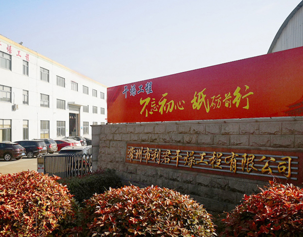 東莞錦銘電熱材料